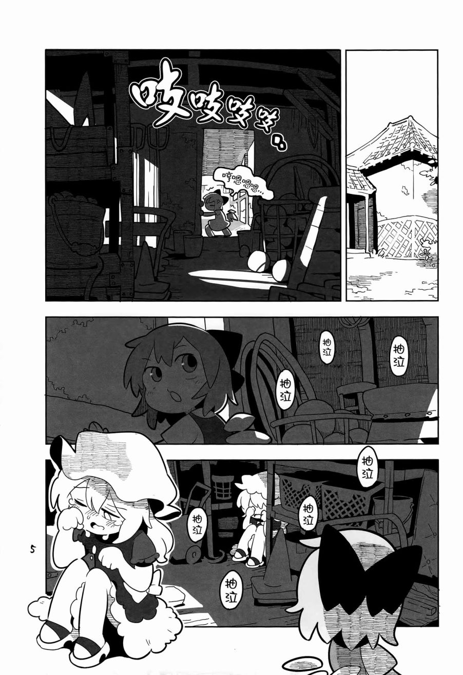 本小姐与迷路的她韩漫全集-全一话无删减无遮挡章节图片 