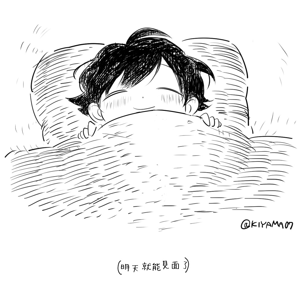 社会人与男子高校生的日常韩漫全集-全一话无删减无遮挡章节图片 