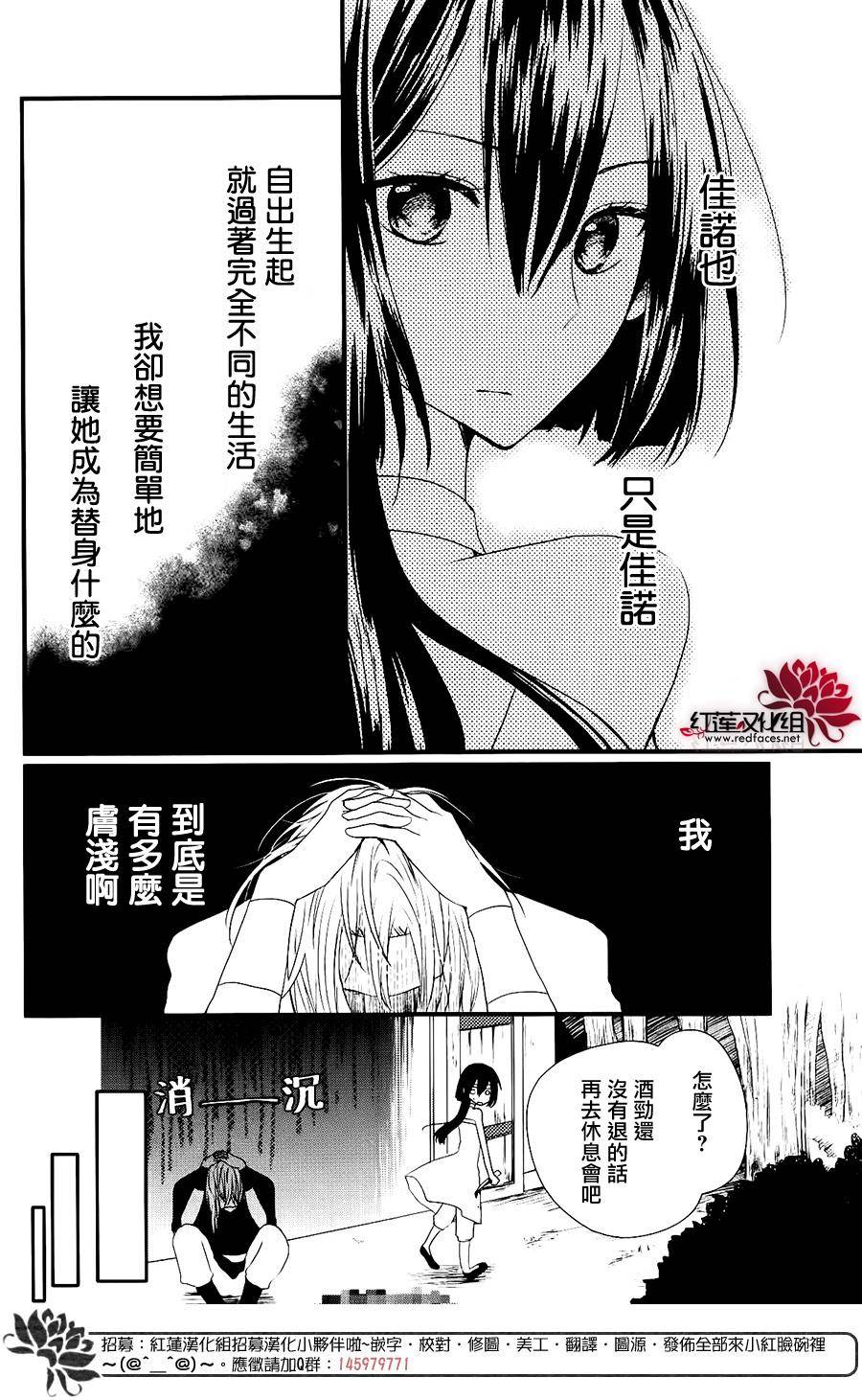 境界的公主韩漫全集-短篇无删减无遮挡章节图片 