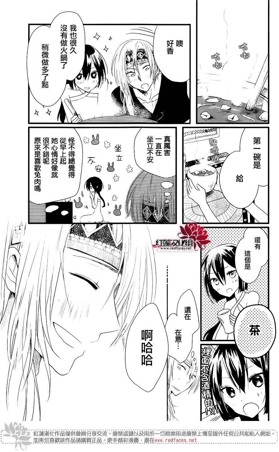 境界的公主韩漫全集-短篇无删减无遮挡章节图片 