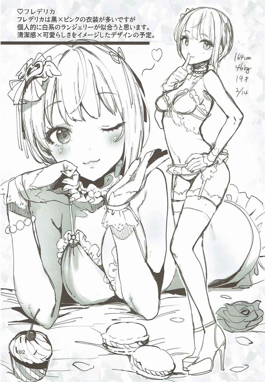 (C93)CINDERELLA LINGERIE韩漫全集-(C92)画集无删减无遮挡章节图片 