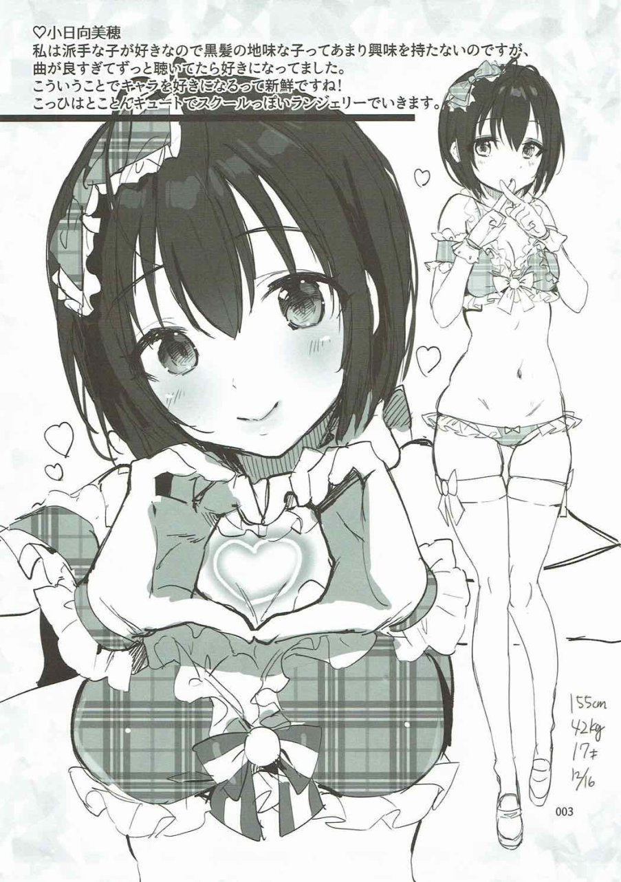 (C93)CINDERELLA LINGERIE韩漫全集-(C92)画集无删减无遮挡章节图片 
