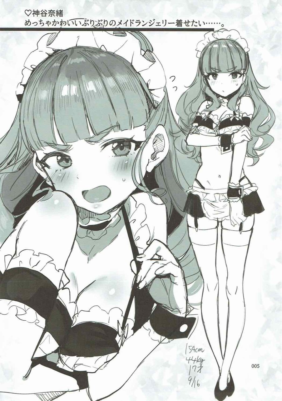 (C93)CINDERELLA LINGERIE韩漫全集-(C92)画集无删减无遮挡章节图片 