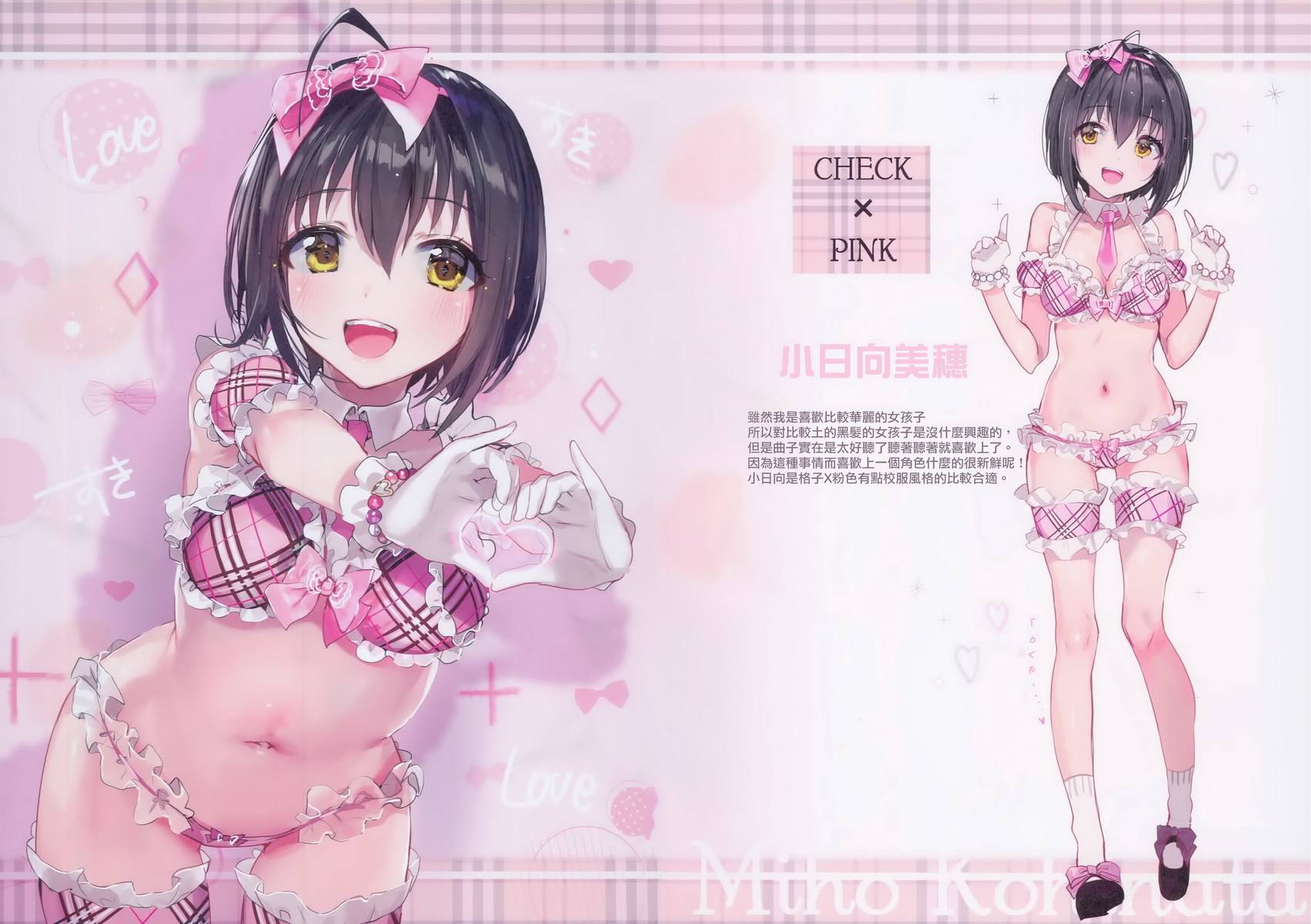 (C93)CINDERELLA LINGERIE韩漫全集-(C93)画集无删减无遮挡章节图片 