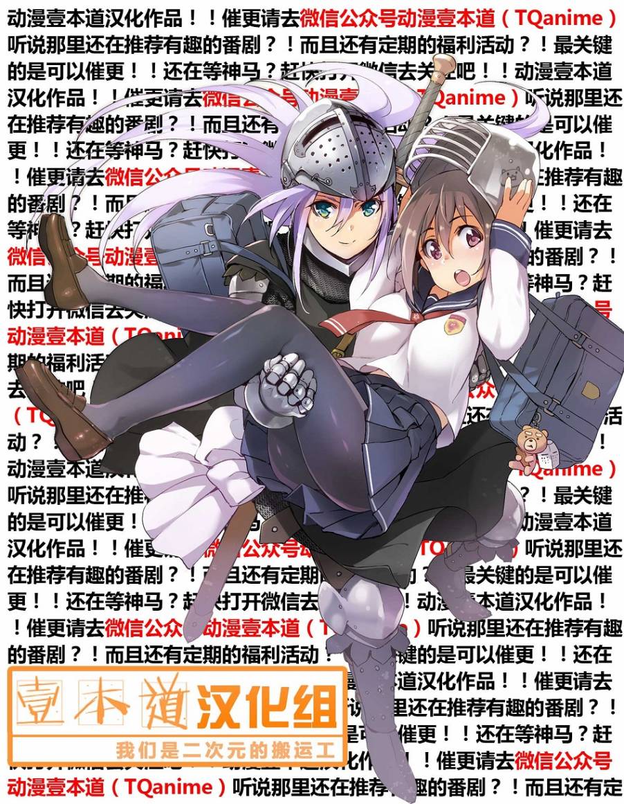 女朋友是岳父大人韩漫全集-第01话无删减无遮挡章节图片 