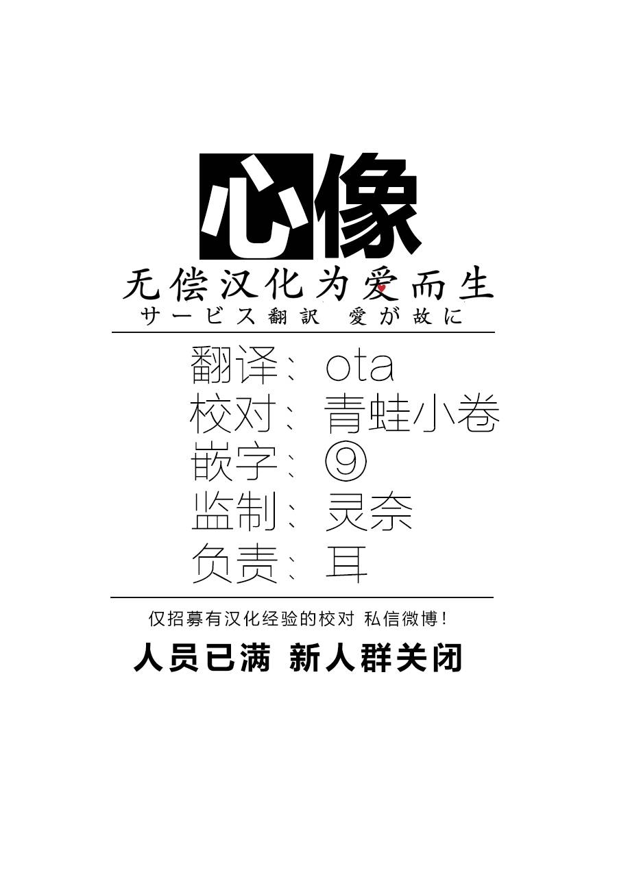 女朋友是岳父大人韩漫全集-第03话无删减无遮挡章节图片 