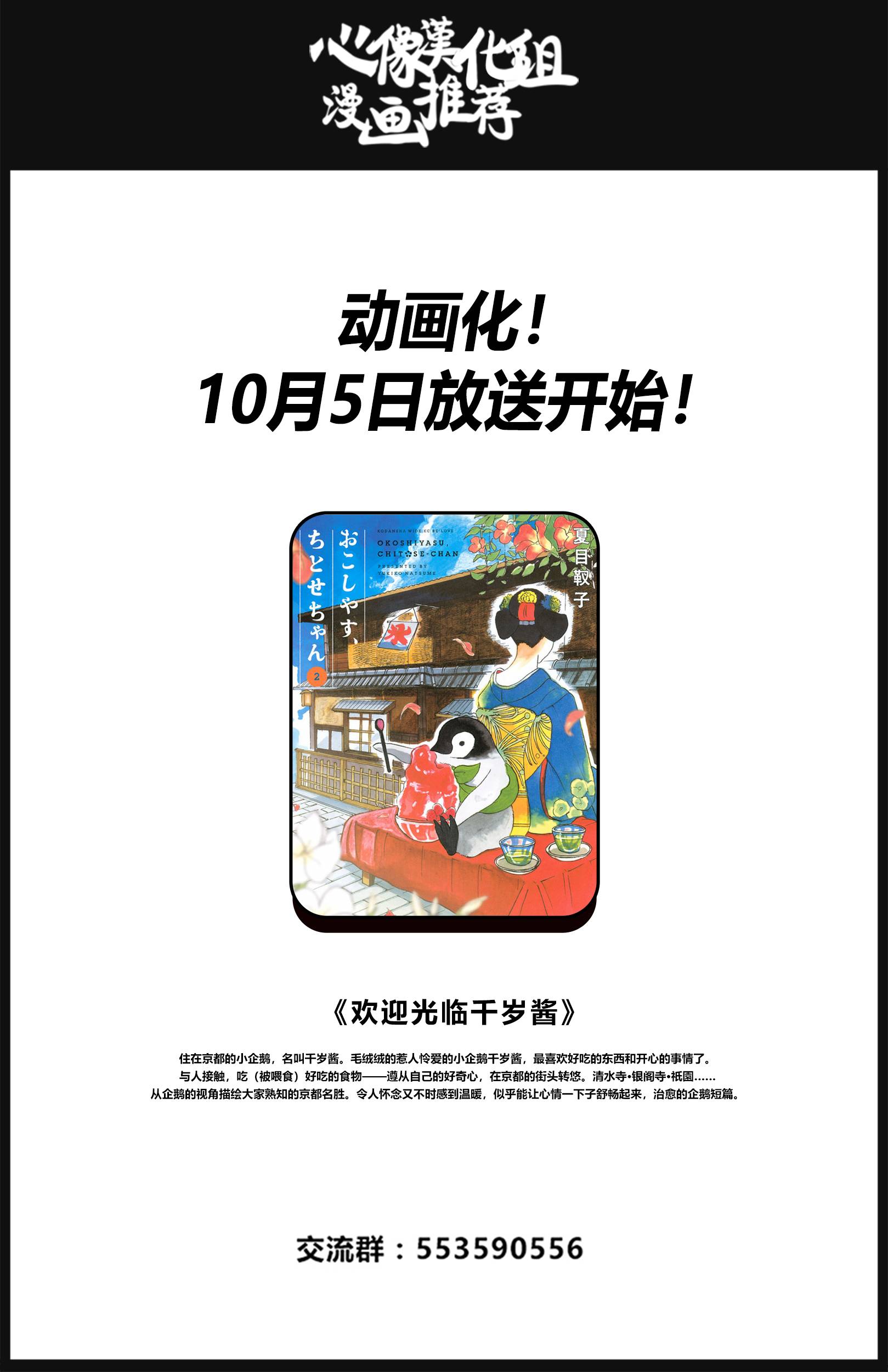 女朋友是岳父大人韩漫全集-第03话无删减无遮挡章节图片 