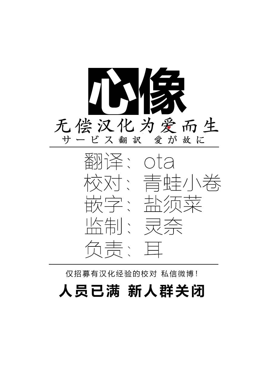 女朋友是岳父大人韩漫全集-第04话无删减无遮挡章节图片 
