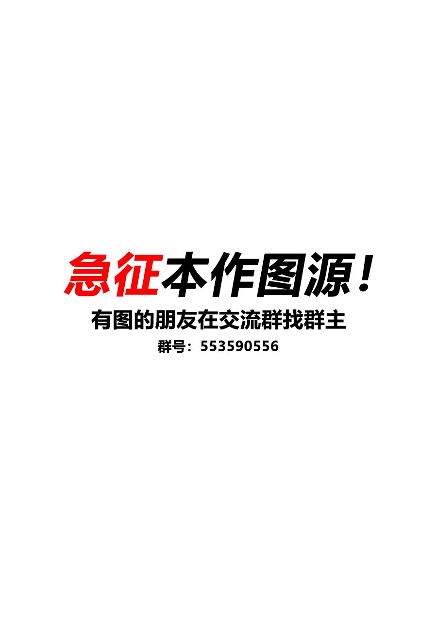 女朋友是岳父大人韩漫全集-第05话无删减无遮挡章节图片 