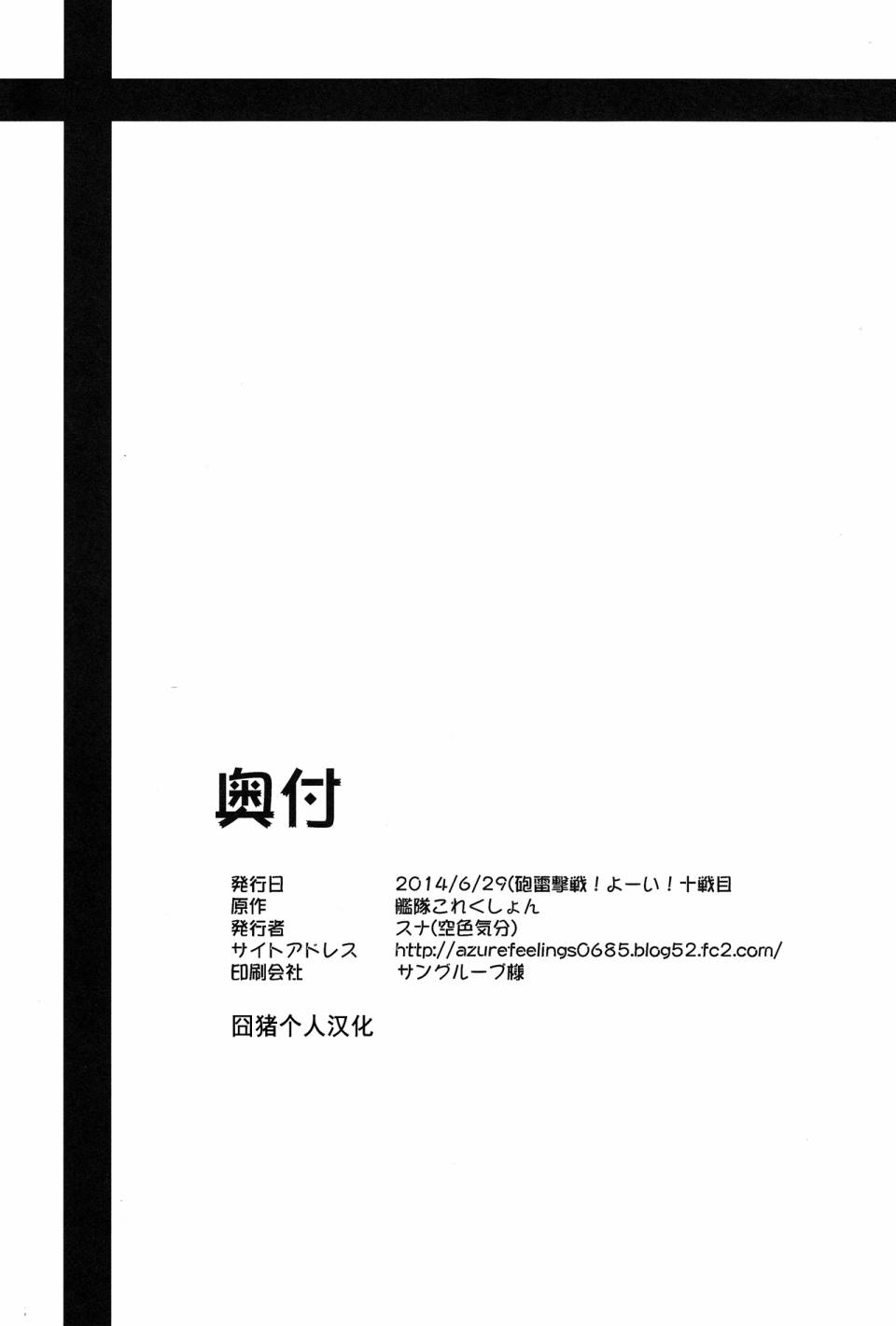 榛名酱Love All!韩漫全集-第02话无删减无遮挡章节图片 