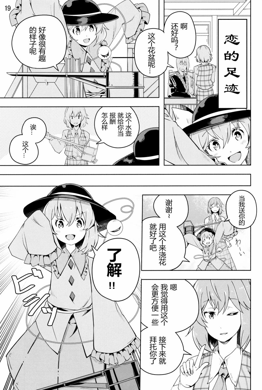 绿色护眼韩漫全集-全一话无删减无遮挡章节图片 