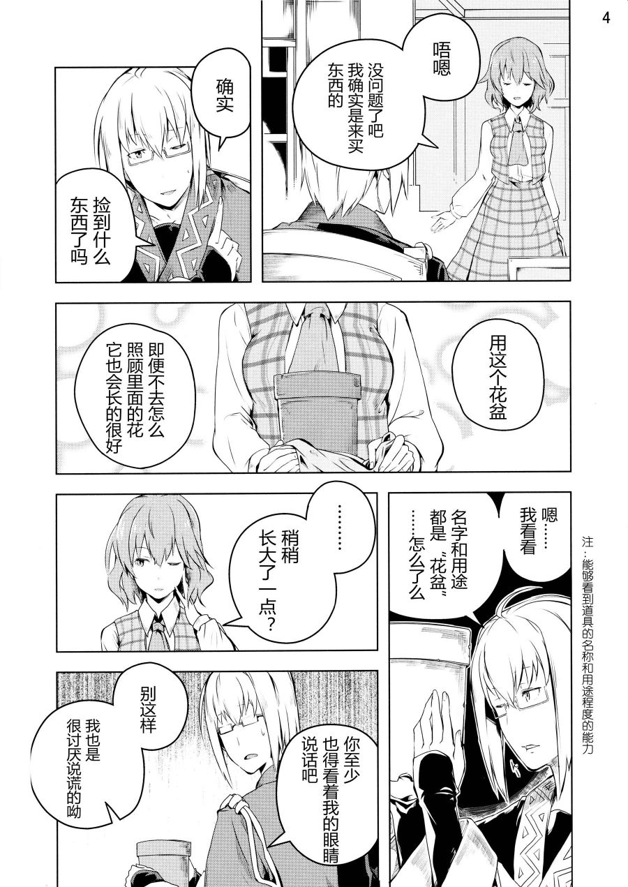 绿色护眼韩漫全集-全一话无删减无遮挡章节图片 