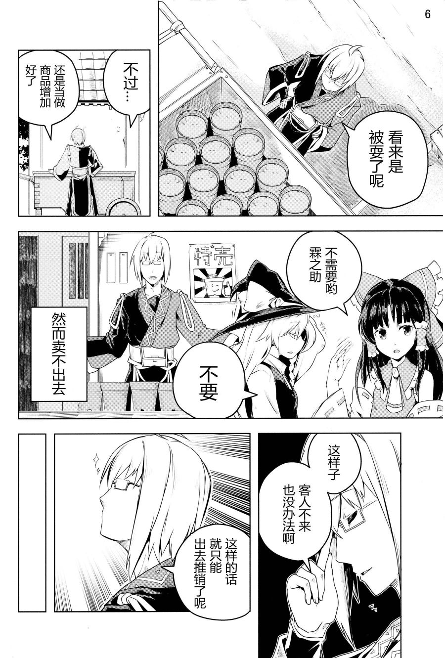 绿色护眼韩漫全集-全一话无删减无遮挡章节图片 