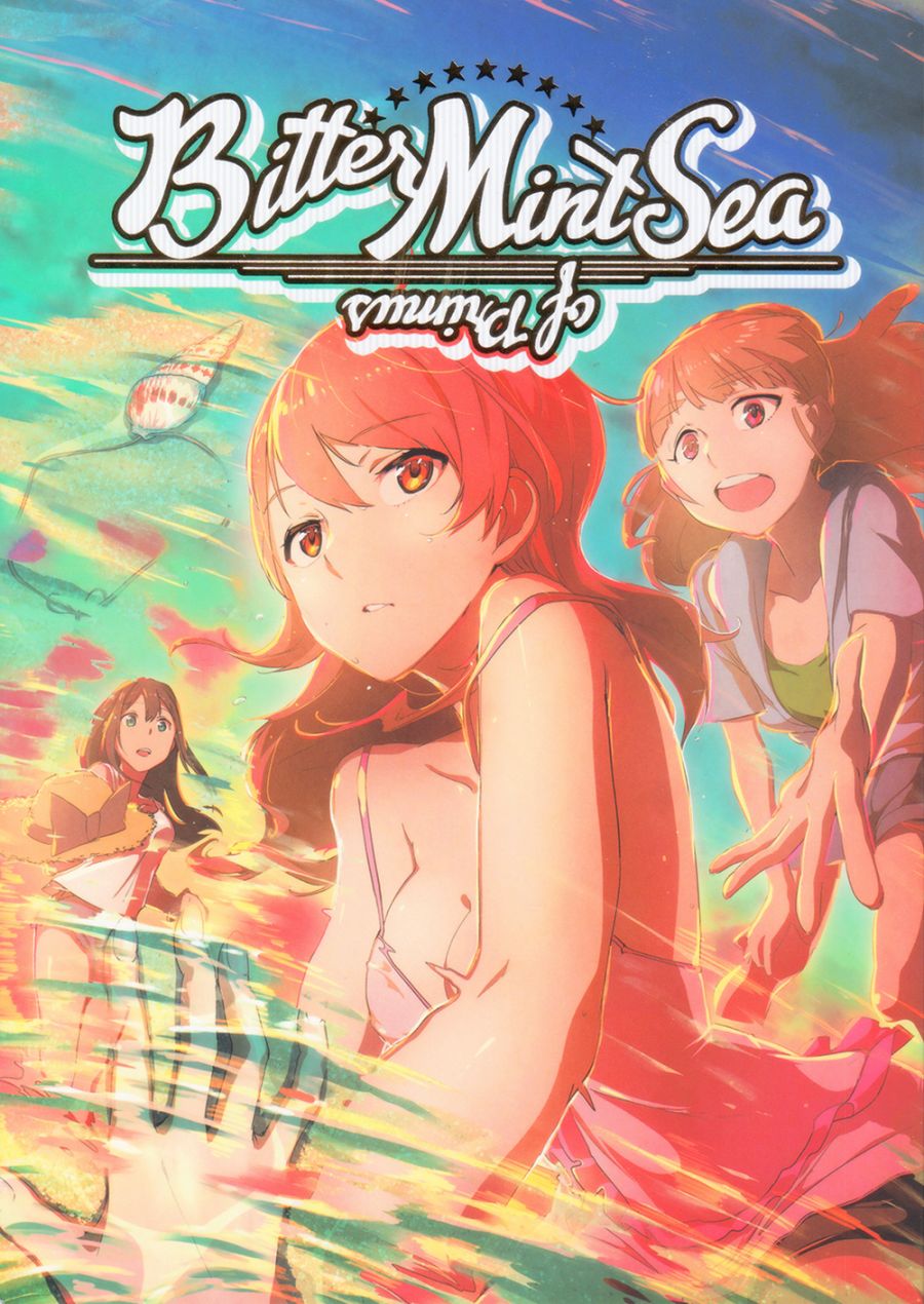 Bitter Mint Sea韩漫全集-全一话无删减无遮挡章节图片 