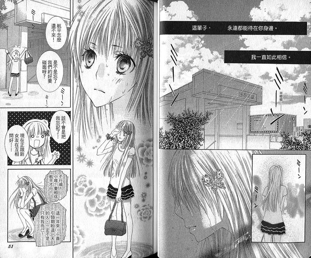在早晨吻我韩漫全集-全一卷无删减无遮挡章节图片 