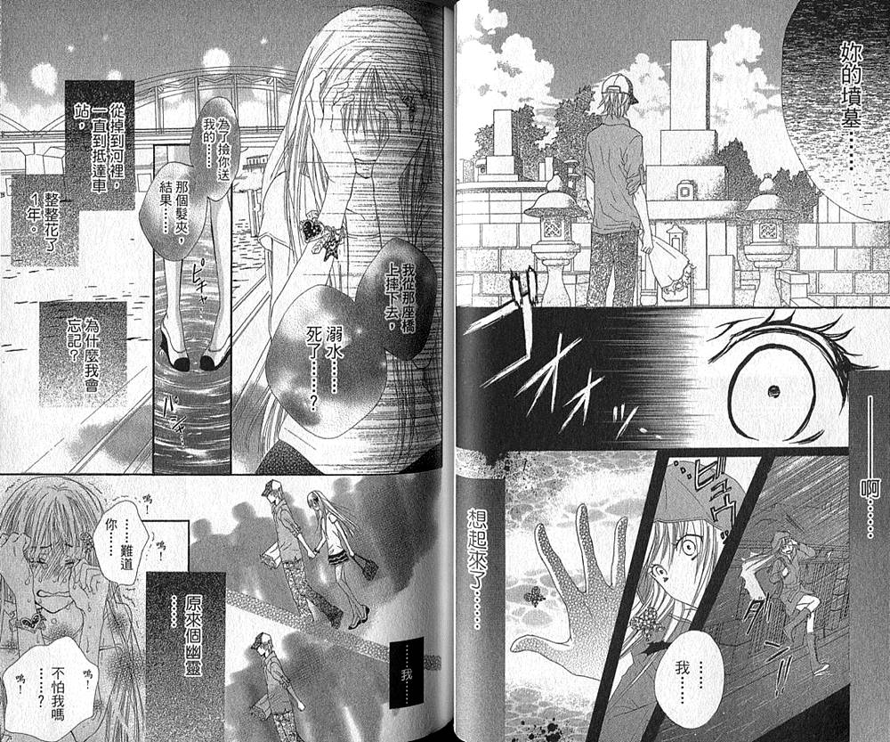 在早晨吻我韩漫全集-全一卷无删减无遮挡章节图片 