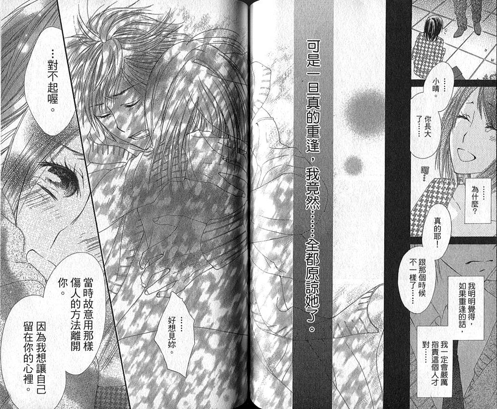 在早晨吻我韩漫全集-全一卷无删减无遮挡章节图片 