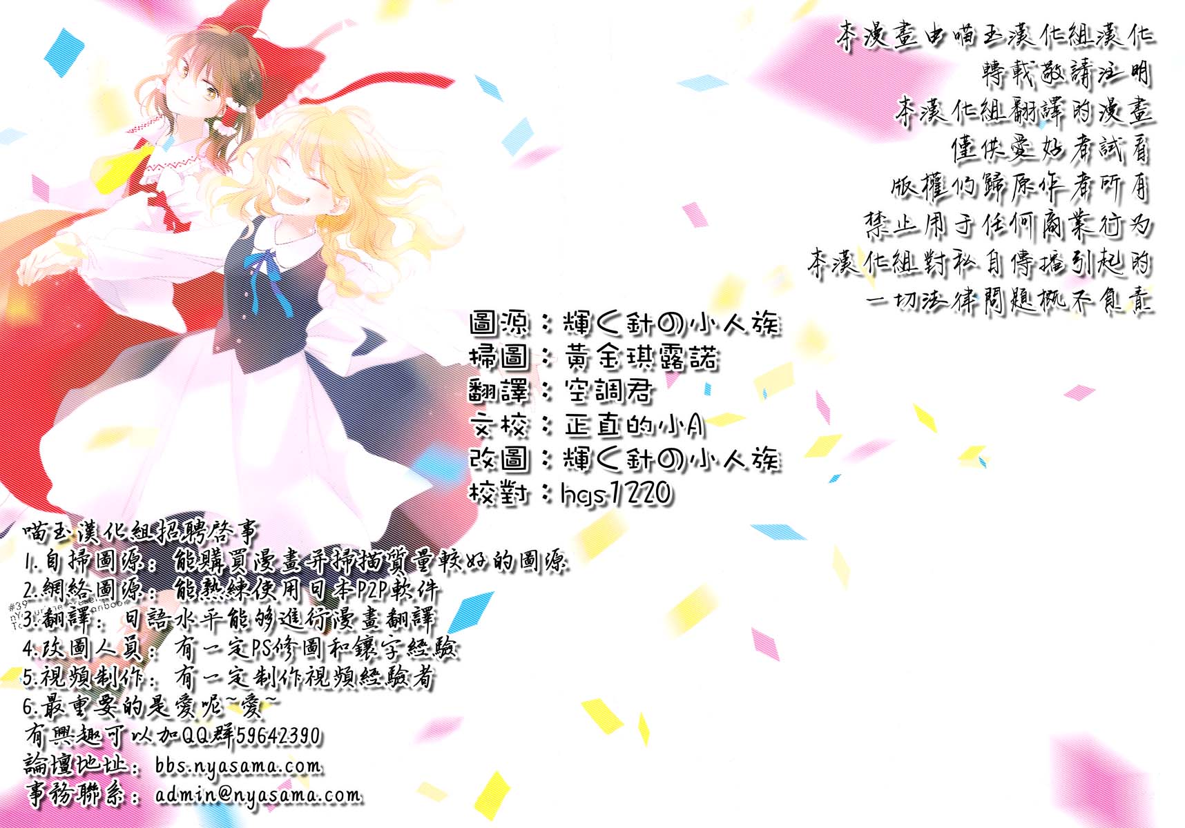 教你怎么喜欢我韩漫全集-短篇无删减无遮挡章节图片 