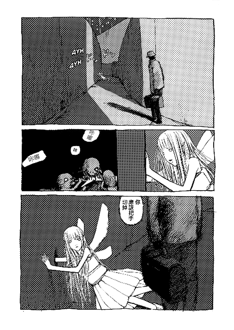 Sabrina韩漫全集-全一话无删减无遮挡章节图片 