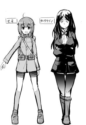 世界航空步兵：魔女们的机尾云韩漫全集-完结纪念无删减无遮挡章节图片 