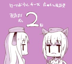 世界航空步兵：魔女们的机尾云韩漫全集-完结纪念无删减无遮挡章节图片 