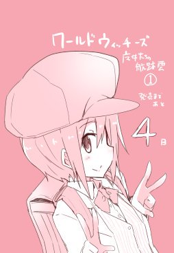 世界航空步兵：魔女们的机尾云韩漫全集-完结纪念无删减无遮挡章节图片 