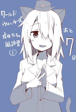 世界航空步兵：魔女们的机尾云韩漫全集-完结纪念无删减无遮挡章节图片 
