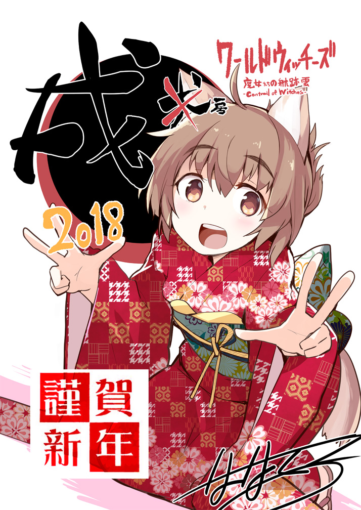 世界航空步兵：魔女们的机尾云韩漫全集-新年快乐无删减无遮挡章节图片 