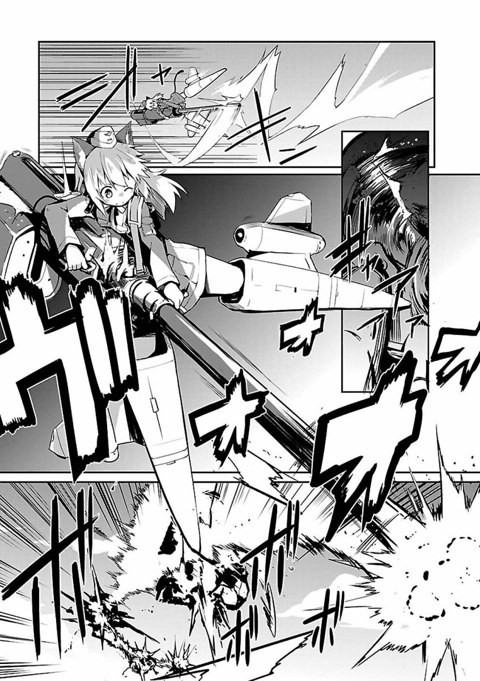 世界航空步兵：魔女们的机尾云韩漫全集-第02话无删减无遮挡章节图片 