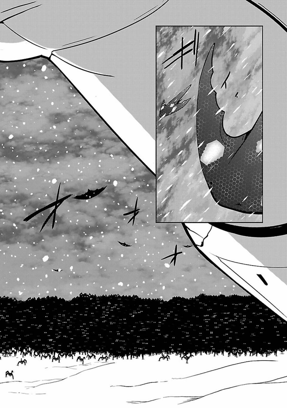 世界航空步兵：魔女们的机尾云韩漫全集-第03话无删减无遮挡章节图片 