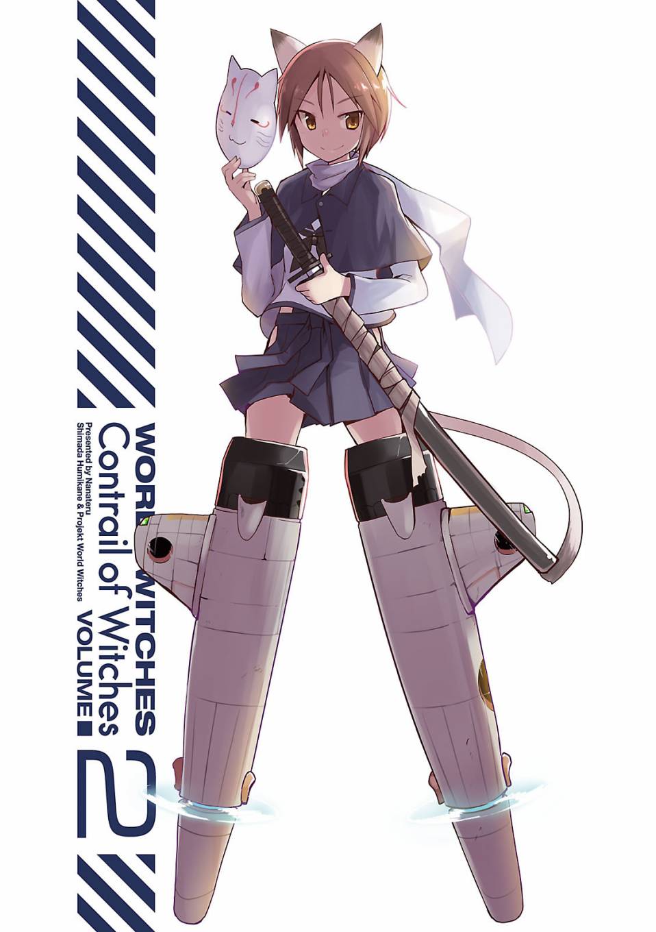 世界航空步兵：魔女们的机尾云韩漫全集-第05话无删减无遮挡章节图片 