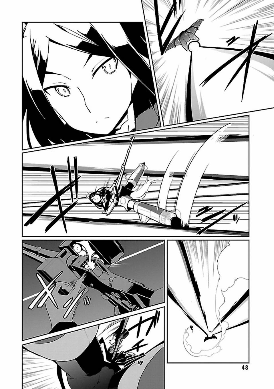 世界航空步兵：魔女们的机尾云韩漫全集-第06话无删减无遮挡章节图片 
