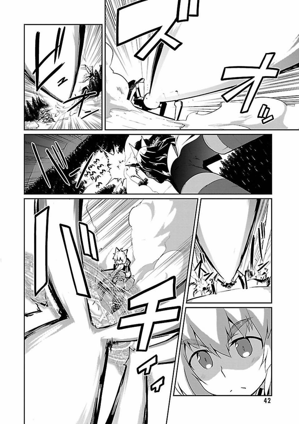 世界航空步兵：魔女们的机尾云韩漫全集-第06话无删减无遮挡章节图片 