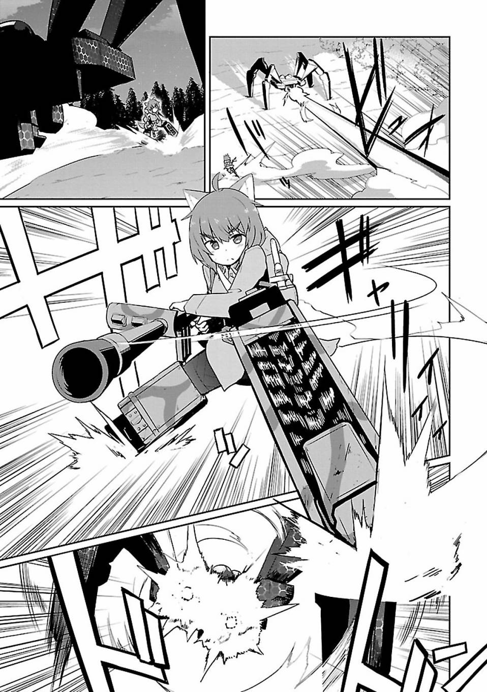 世界航空步兵：魔女们的机尾云韩漫全集-第06话无删减无遮挡章节图片 