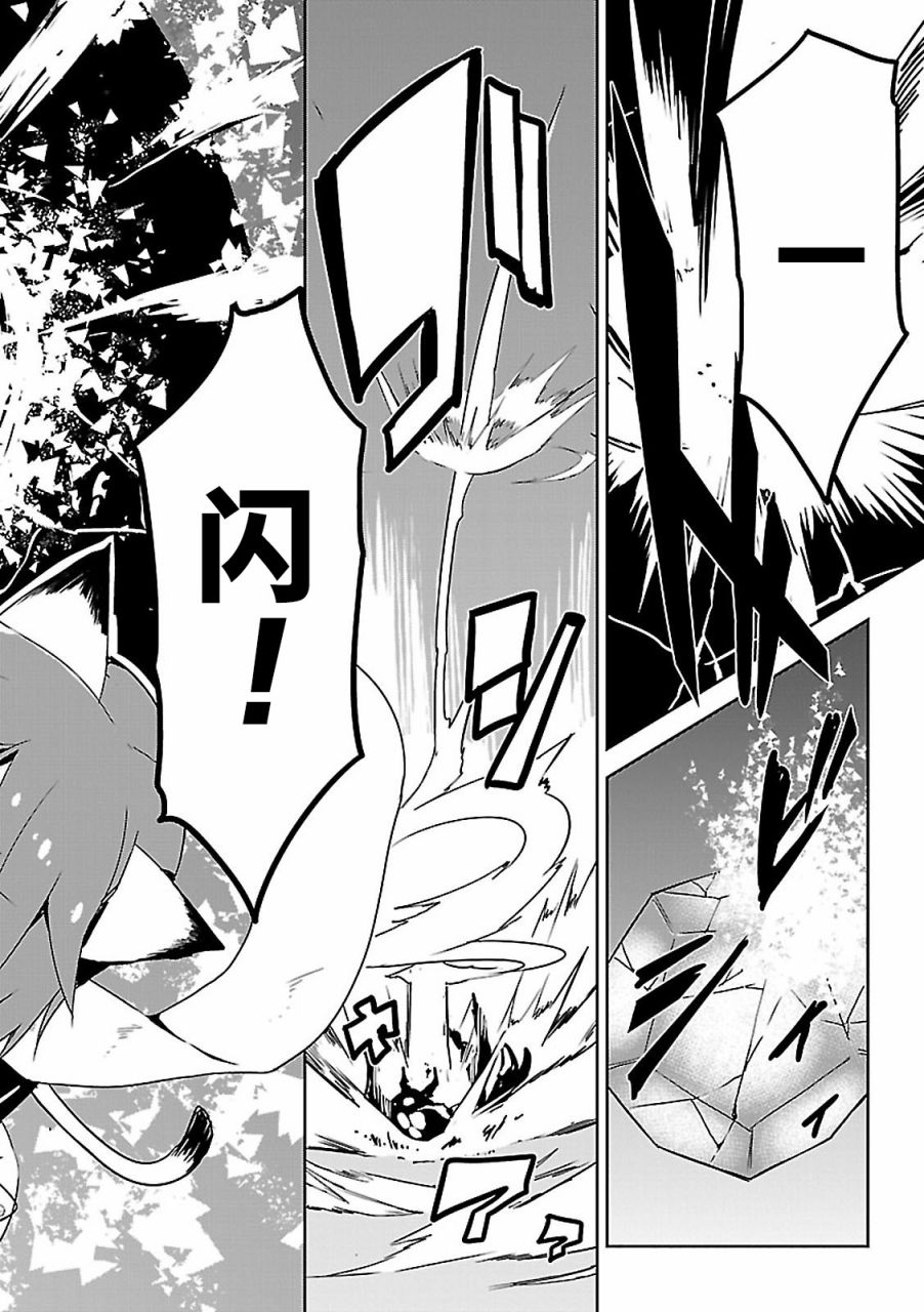 世界航空步兵：魔女们的机尾云韩漫全集-第09话无删减无遮挡章节图片 
