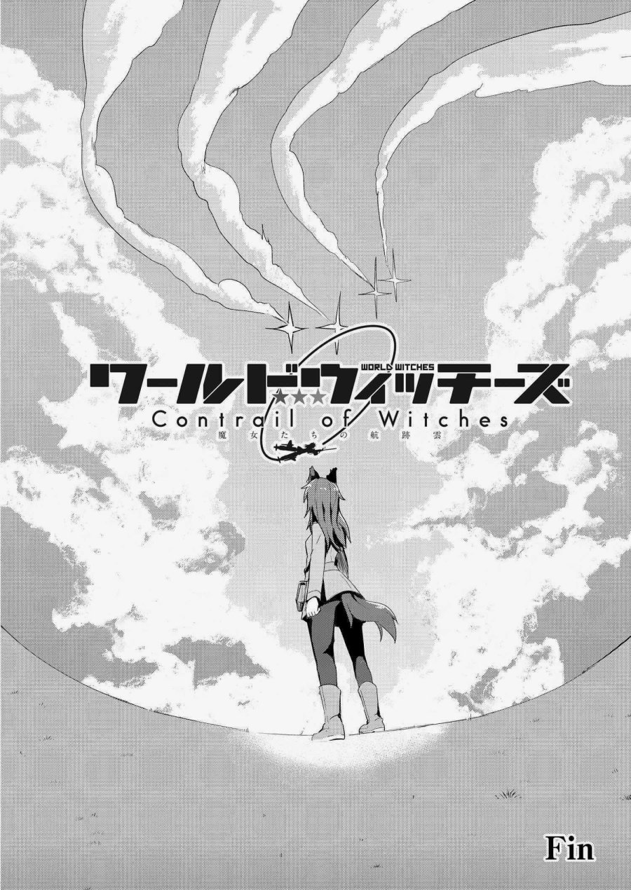 世界航空步兵：魔女们的机尾云韩漫全集-第14话无删减无遮挡章节图片 