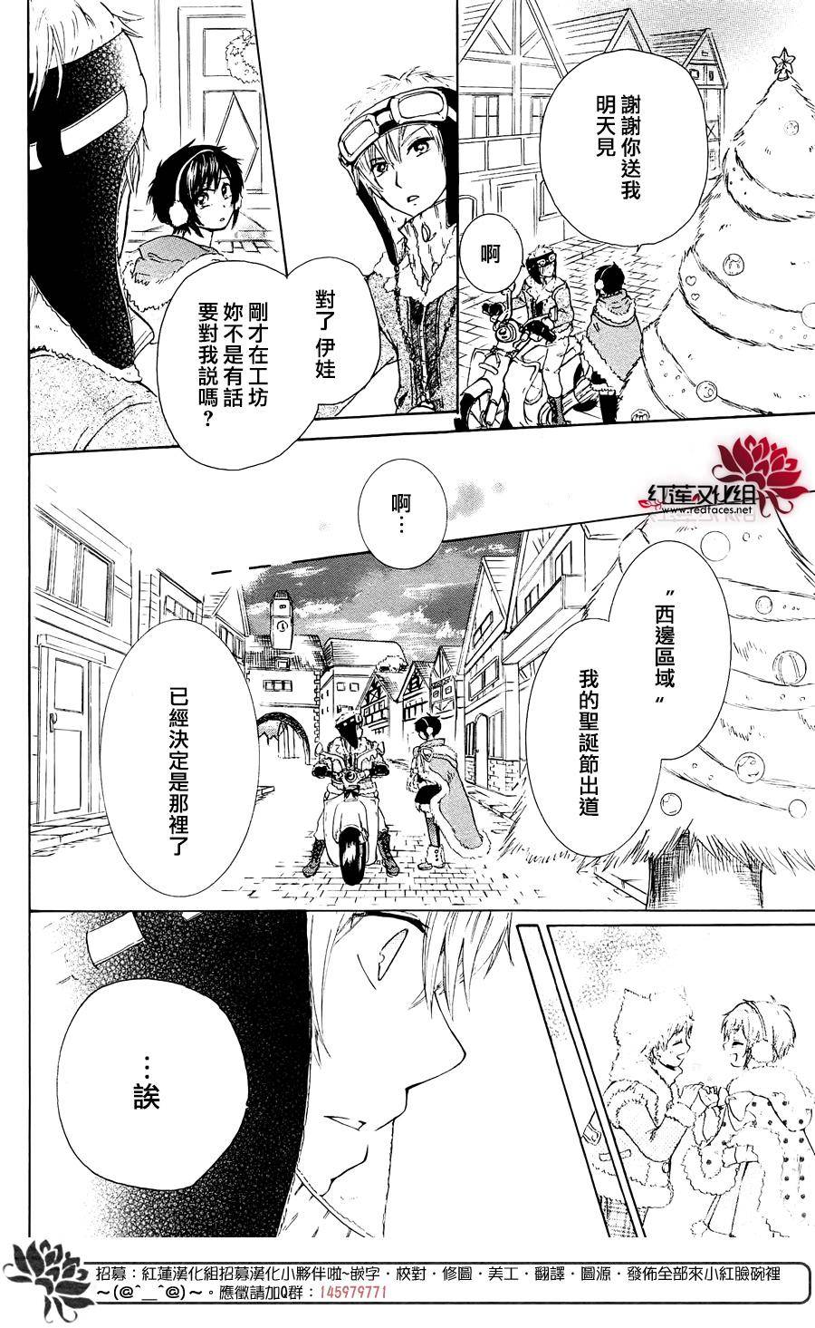 圣诞梦工厂韩漫全集-短篇无删减无遮挡章节图片 