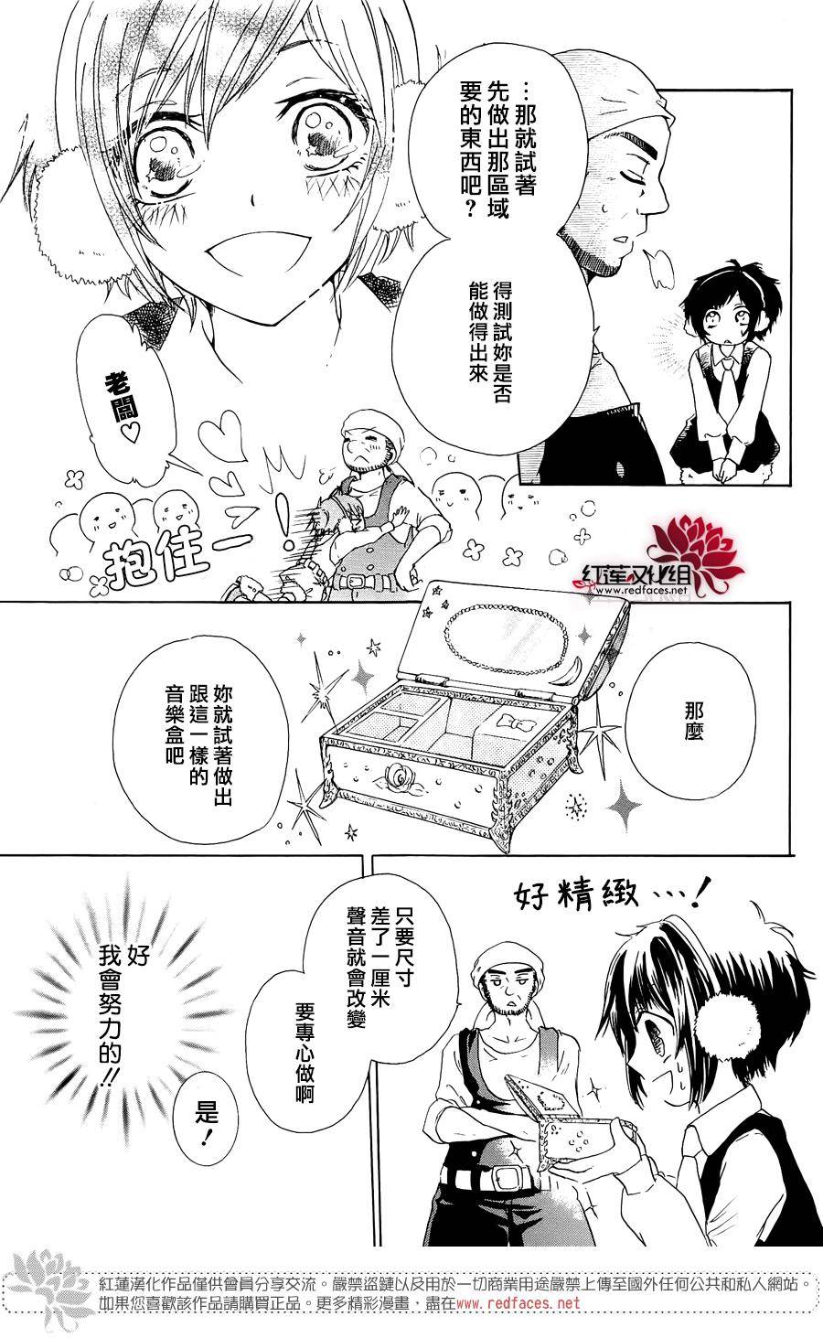 圣诞梦工厂韩漫全集-短篇无删减无遮挡章节图片 