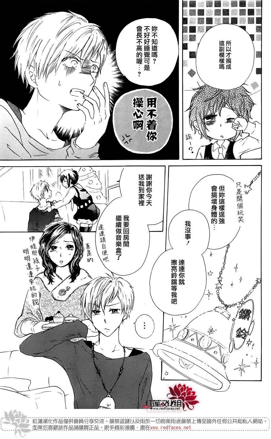 圣诞梦工厂韩漫全集-短篇无删减无遮挡章节图片 