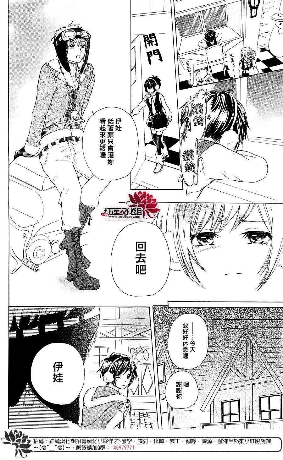 圣诞梦工厂韩漫全集-短篇无删减无遮挡章节图片 