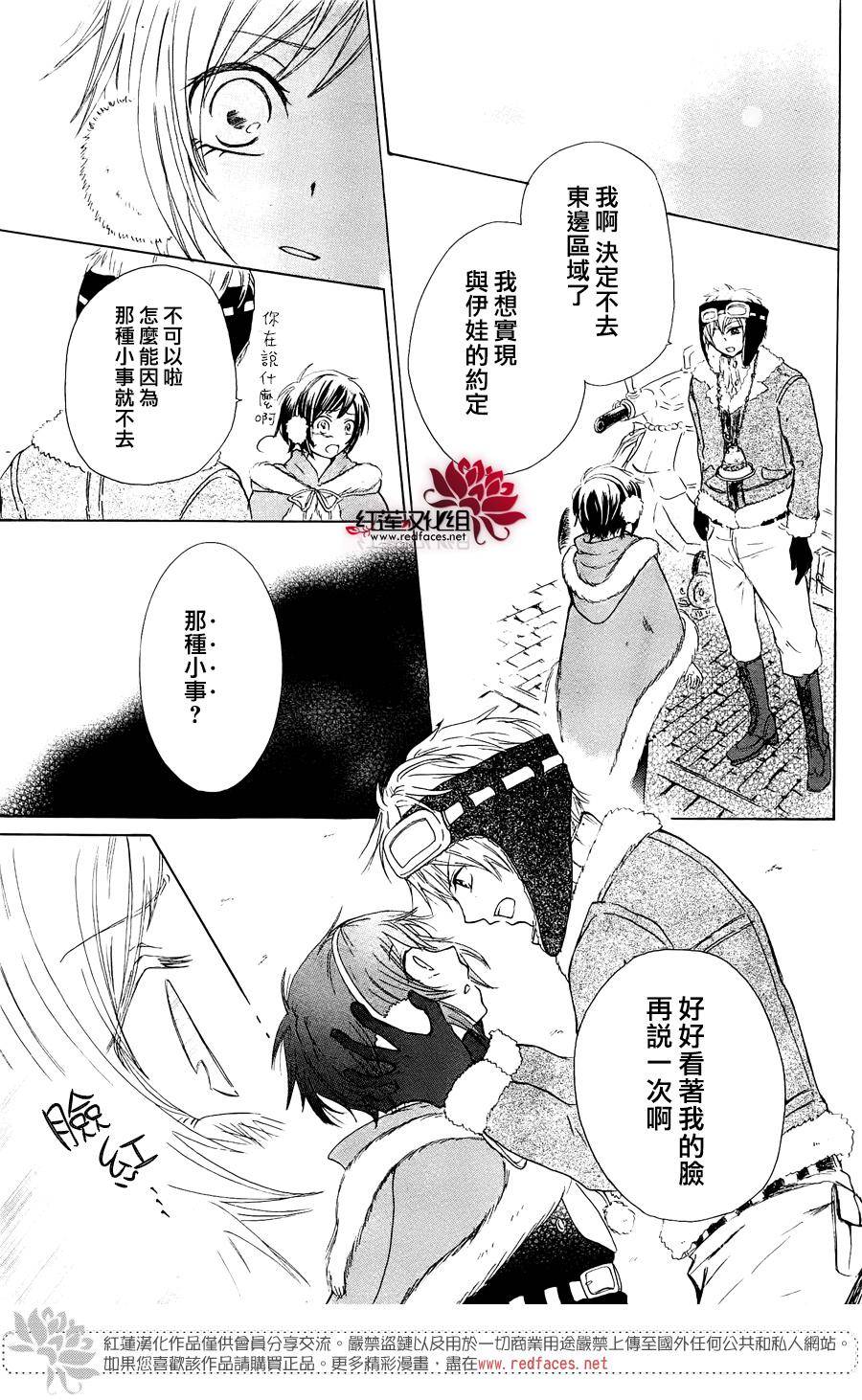 圣诞梦工厂韩漫全集-短篇无删减无遮挡章节图片 