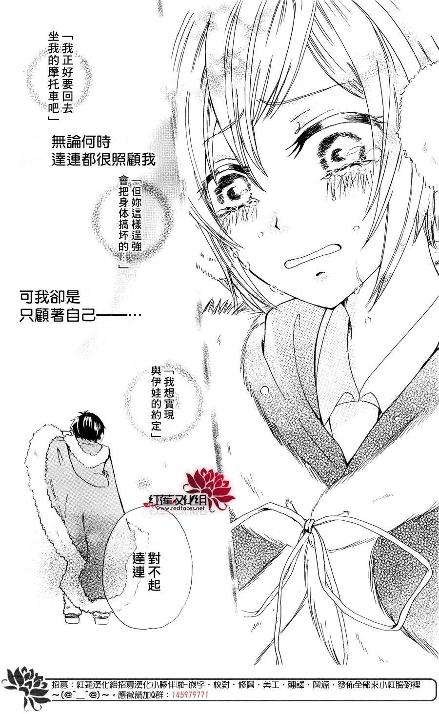 圣诞梦工厂韩漫全集-短篇无删减无遮挡章节图片 