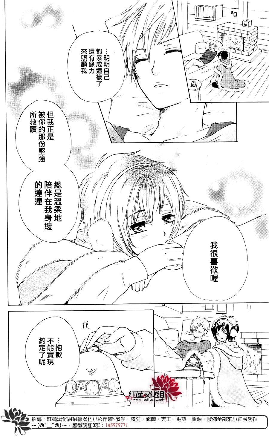 圣诞梦工厂韩漫全集-短篇无删减无遮挡章节图片 