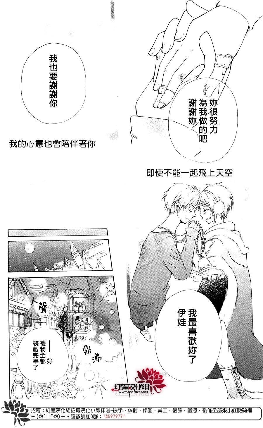 圣诞梦工厂韩漫全集-短篇无删减无遮挡章节图片 
