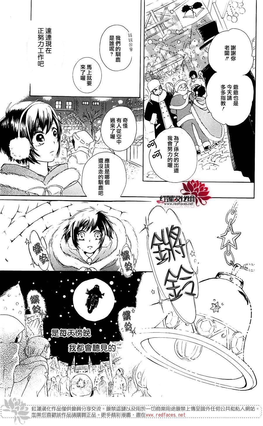 圣诞梦工厂韩漫全集-短篇无删减无遮挡章节图片 
