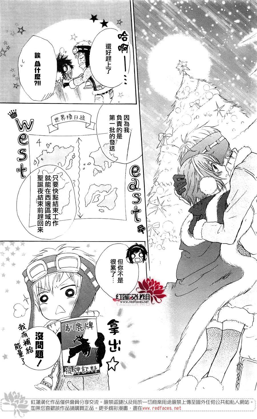 圣诞梦工厂韩漫全集-短篇无删减无遮挡章节图片 