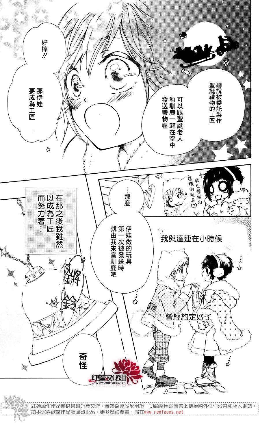 圣诞梦工厂韩漫全集-短篇无删减无遮挡章节图片 