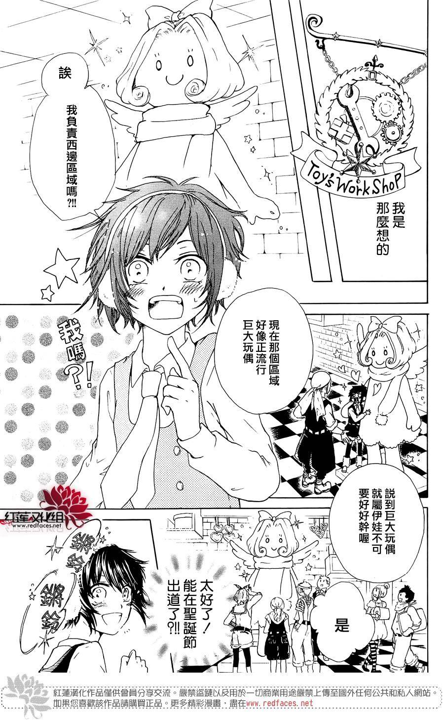 圣诞梦工厂韩漫全集-短篇无删减无遮挡章节图片 
