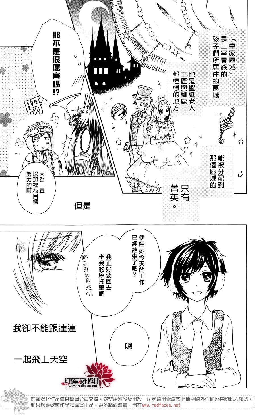 圣诞梦工厂韩漫全集-短篇无删减无遮挡章节图片 