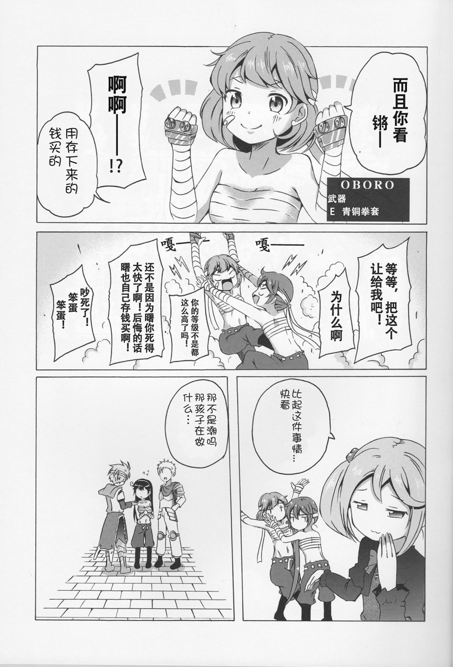 7驱合同志韩漫全集-全一话无删减无遮挡章节图片 